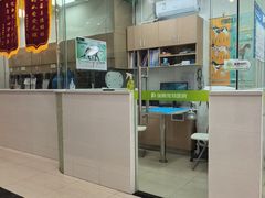 -瑞鹏宠物医院华南总院·夜诊·心脏科·骨科