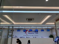-美年大健康体检(滨江分院)