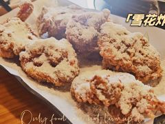 雪花炸鸡-咕咕站韩国料理(紫金港店)