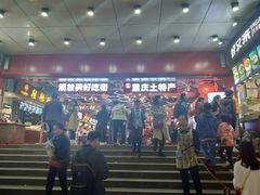 -八一好吃街·高品美食广场