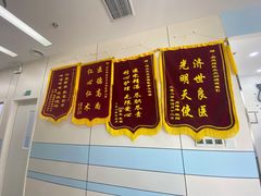 -中农国际动物医院24小时·猫科·骨科·急重症中心