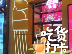 -麦当劳(新王府井店)