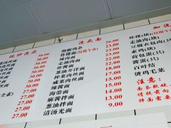 -老地方面馆(思南路店)