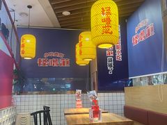 -怪噜范·老贵阳街头名小吃(汇金星力城店)