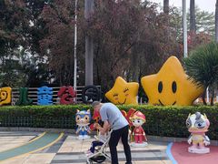 -天河儿童公园
