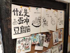 -小豆海棠(人民南路店)