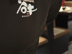 -谷牛日式烤肉(宝山U天地店)