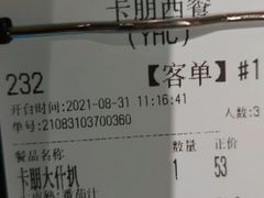 -卡朋西餐(悦汇城店)