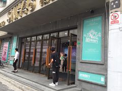-SNH48星梦剧院