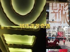 -大光明电影院(南京西路店)