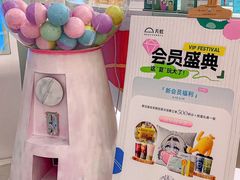 -天虹购物中心(深圳龙华店)