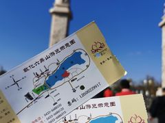 -六鼎山文化旅游区