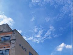 -上海四行仓库抗战纪念馆