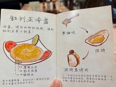 -BRBR叙利亚餐厅(总店)