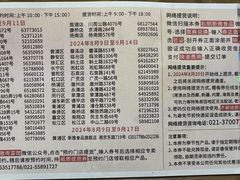 -新雅粤菜馆(南京东路店)