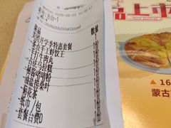 -一茶一点(海景店)