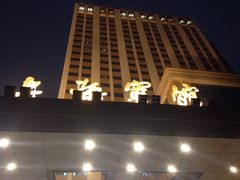 IMG_0426-上海宾馆