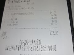 账单-深井陈记烧鹅酒家(新填地街店)