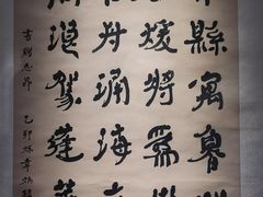 -中国江南水乡文化博物馆
