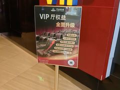 -万达影城(南昌红谷滩IMAX激光店)