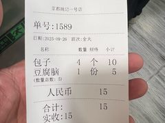 -姚记炒肝店(鼓楼店)