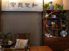 -长赢养生(平度店)