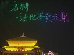 -芜湖方特东方神画