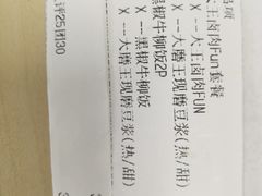 -永和大王(蛙嫩鸡香煲煲鲜·军博店)