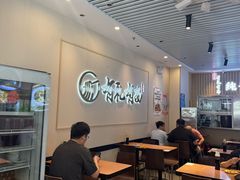-有礼有面(知春路店)