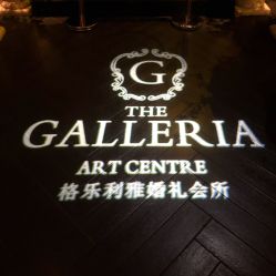 -格乐利雅婚礼艺术中心(徐汇店)