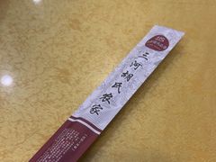-三河胡氏农家(青阳路店)