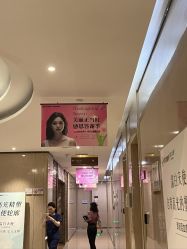 -四川娇点医学美容医院