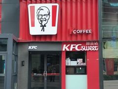 -肯德基(中关村E世界店)