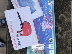 -虹口漂流