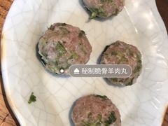 -贰重天冰煮羊自助火锅(东坝店)