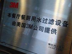 -1点点(大连路店)