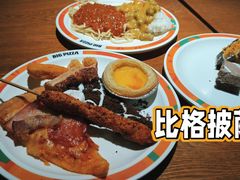 -必胜客(巴沟店)
