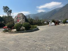 -蝴蝶泉公园