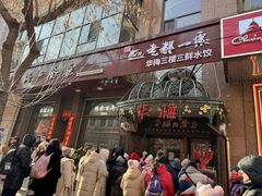 -华梅西餐厅(哈尔滨中央大街店)