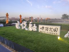-悦融·京鲁菜·露台花园(安定门店)