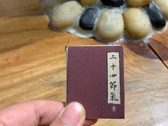 -茶颜悦色(银盆岭万达广场店)