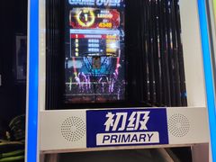 -VS SPORTS PARK运动玩乐园·团建·生日会(合生汇店)