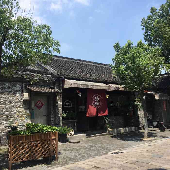 浮生记(皮市街店)-"我应该是本科时候还关注过他家微博.万万.