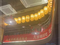 -憨孃孃·重庆老火锅(红山黑金店)