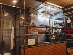 -合力居·生记路边鸡(北京路店)