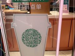 -星巴克(成都天府机场2店)