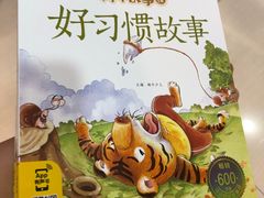-新华书店(沙坪坝书城店)
