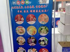 -天津梅江会展中心