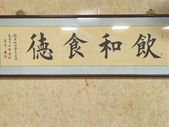 -大福都