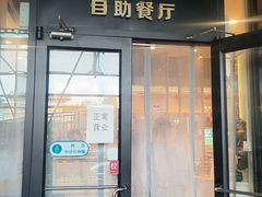 -好伦哥披萨(地坛店)